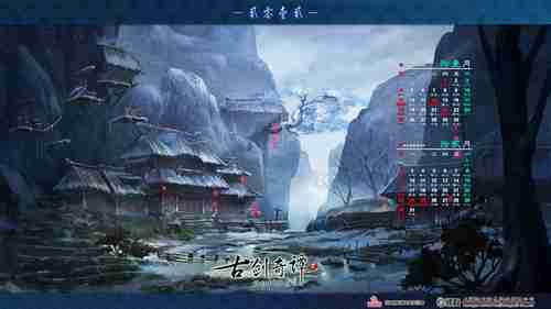 《如龙》系列新作终于要来了？官方明天下午进行直播
